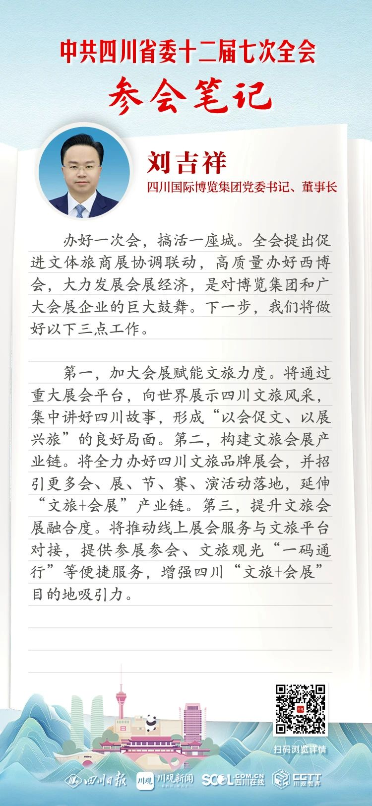 圖片 2.png
